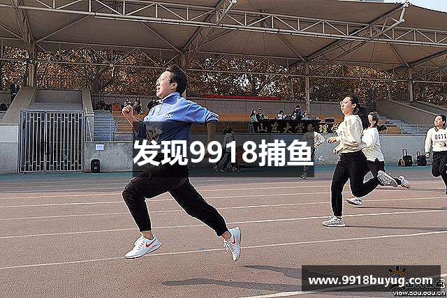 发现9918捕鱼
